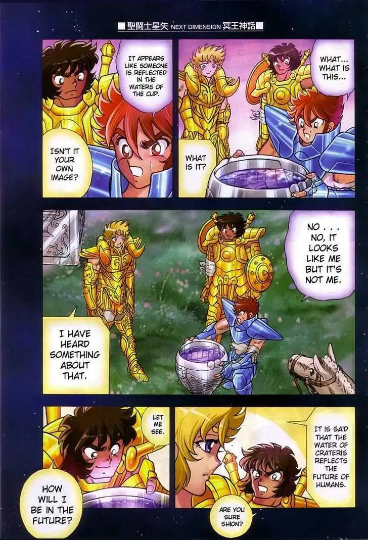 Saint Seiya - Next Dimension Chapter 12 16